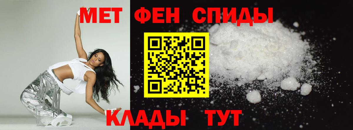 Amphetamine VHQ Сердобск