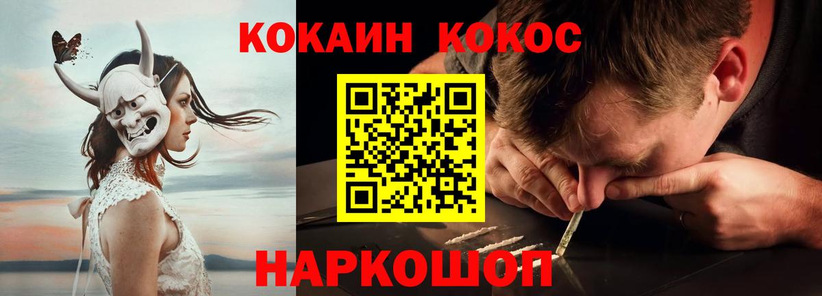 Кокаин Эквадор Сердобск