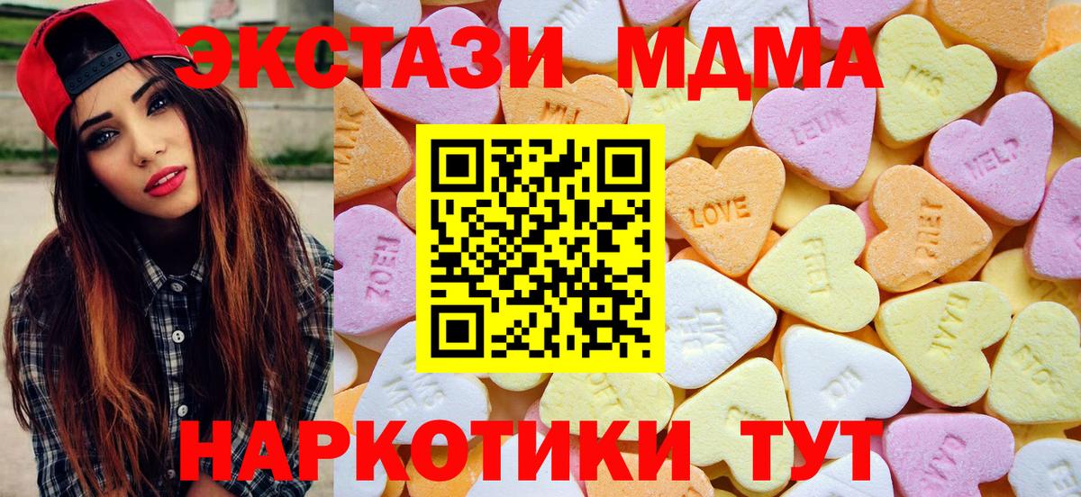 Сердобск  где найти наркотики  Вход с VPN  hydra ссылка  Ecstasy MDMA  Ecstasy круглые 