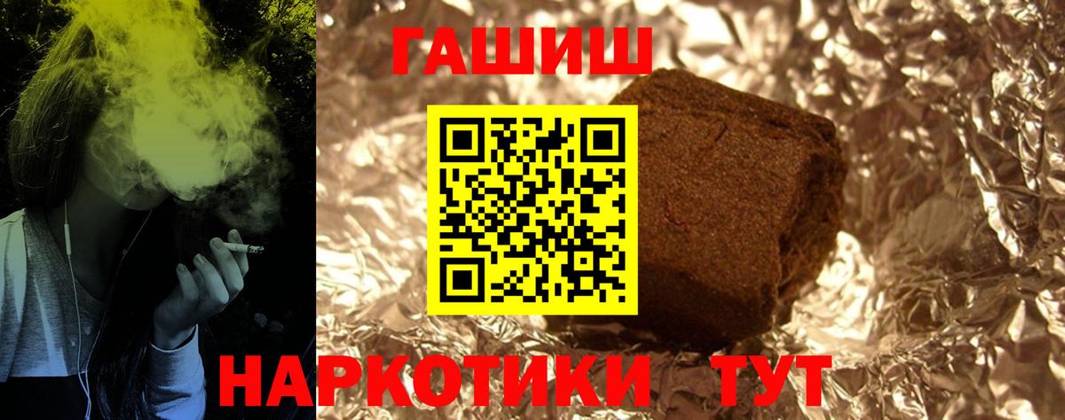 Сердобск  Гашиш Premium  Гашиш  наркотики  ГАШИШ гарик  Вход с VPN 