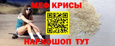 спиды Старая Купавна