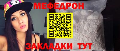 спиды Старая Купавна