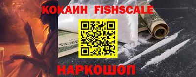 спиды Старая Купавна