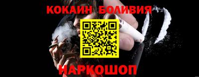ГАЛЛЮЦИНОГЕННЫЕ ГРИБЫ Ставрополь