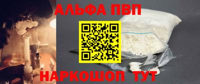 спиды Старая Купавна