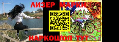 ГАЛЛЮЦИНОГЕННЫЕ ГРИБЫ Ставрополь