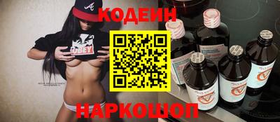 спиды Старая Купавна
