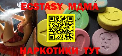 спиды Старая Купавна