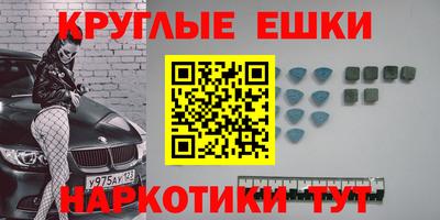 ГАЛЛЮЦИНОГЕННЫЕ ГРИБЫ Ставрополь