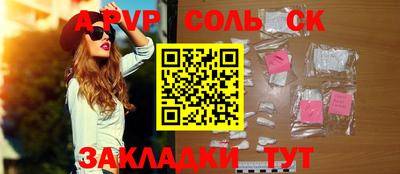 спиды Старая Купавна