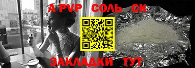 ГАЛЛЮЦИНОГЕННЫЕ ГРИБЫ Ставрополь