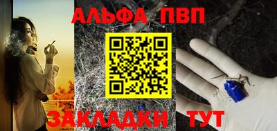 спиды Старая Купавна