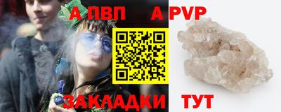 спиды Старая Купавна