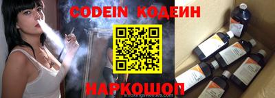 ГАЛЛЮЦИНОГЕННЫЕ ГРИБЫ Ставрополь