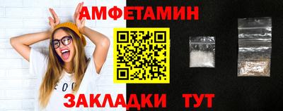 спиды Старая Купавна
