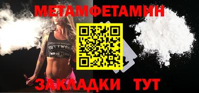 ГАЛЛЮЦИНОГЕННЫЕ ГРИБЫ Ставрополь