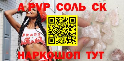 ГАЛЛЮЦИНОГЕННЫЕ ГРИБЫ Ставрополь