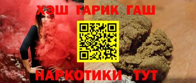 ГАЛЛЮЦИНОГЕННЫЕ ГРИБЫ Ставрополь