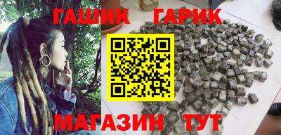 ГАЛЛЮЦИНОГЕННЫЕ ГРИБЫ Ставрополь