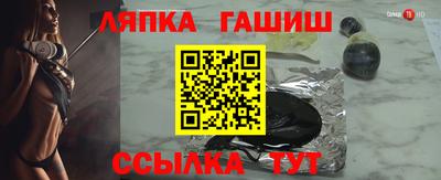 ГАЛЛЮЦИНОГЕННЫЕ ГРИБЫ Ставрополь