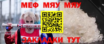 кокаин VHQ Татарск