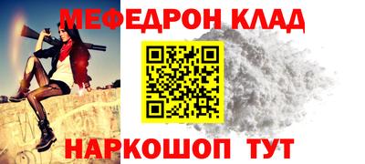 спиды Старая Купавна