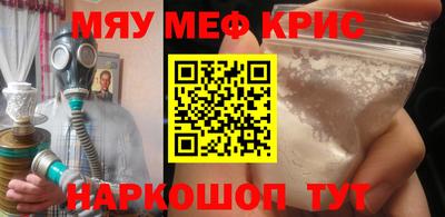 спиды Старая Купавна