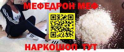 ГАЛЛЮЦИНОГЕННЫЕ ГРИБЫ Ставрополь