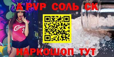 спиды Старая Купавна