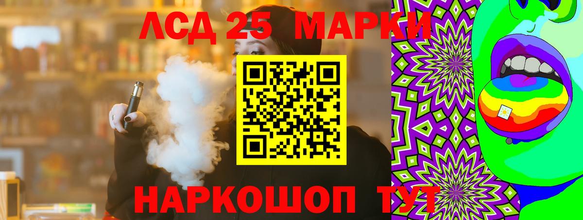 ЛСД экстази ecstasy  ЛСД экстази кислота  Вход с VPN  Сердобск 
