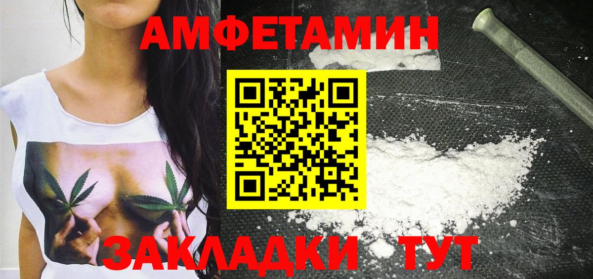 Сердобск  Метамфетамин пудра  Вход с VPN  Метамфетамин пудра 