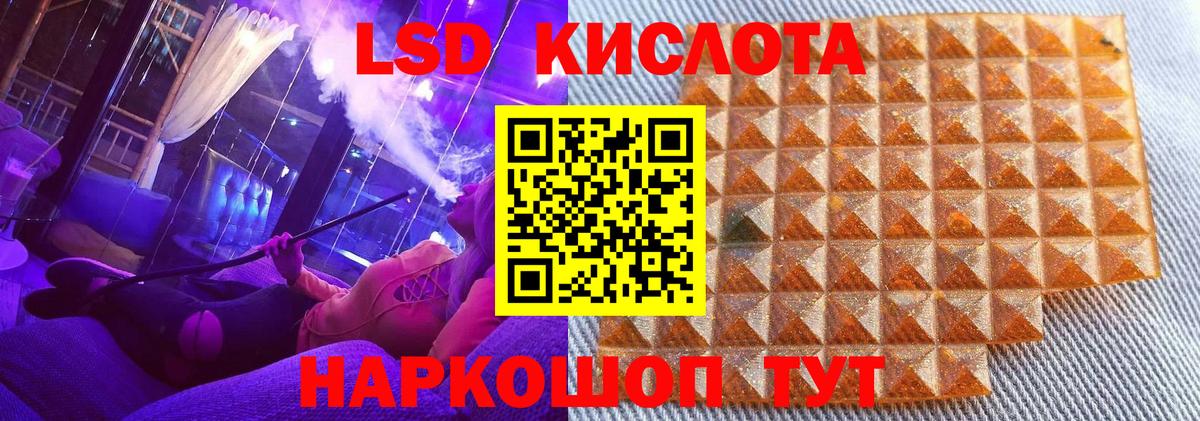 Сердобск  Марки NBOMe 1,8мг  Наркотические марки  Вход с VPN 