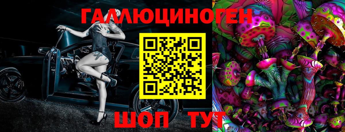 Псилоцибиновые грибы MAGIC MUSHROOMS Сердобск