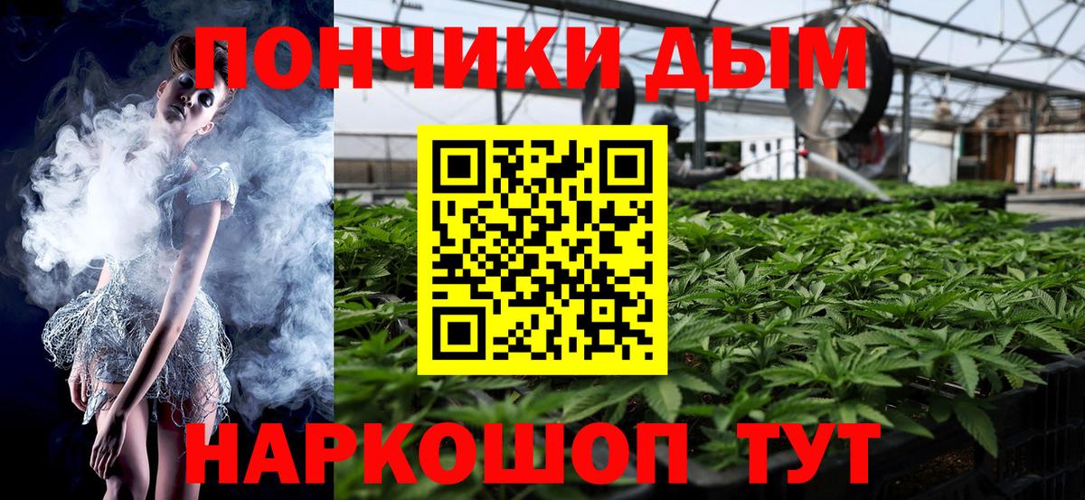 Канабис VHQ Сердобск
